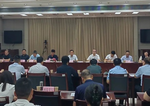 陕西省天然资源厅召开耕地；ひ滴耵卟楹伺嘌祷嵋