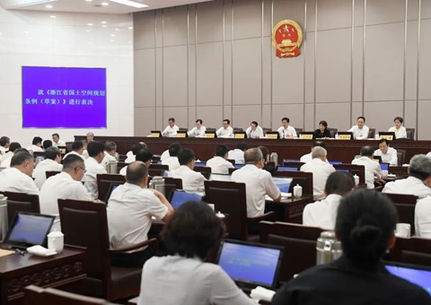【浙江】全国首部河山空间规划方面的省级处所性律例来了！明年1月起执行