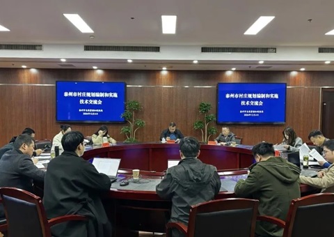 泰州市组织送规划进村，聚力推动规划落地执行