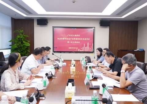 “粤”启蓝碳新步骤，再添蓝碳新支持丨初创广东省滨海盐沼与海草床碳汇核算步骤