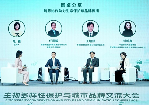 生物多样性；び氤鞘衅放苹セ淮蠡嵩诔啥冀