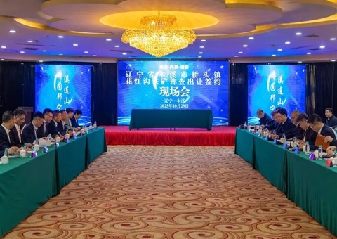 投资超百亿！储量巨大！辽宁一铁矿进入内容性建设阶段
