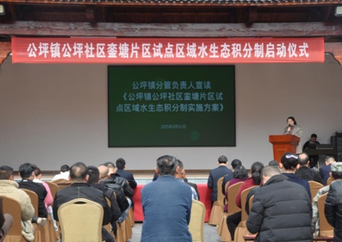 湖南芷江：奉行水生态积分造 索求；ぶ卫硇迈杈