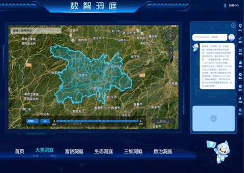 AI协同，创新驱动  湖南省厅打造“天空位网”综合监测系统升级版