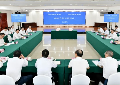 四川省地质局与省林草局签署战术合作和谈