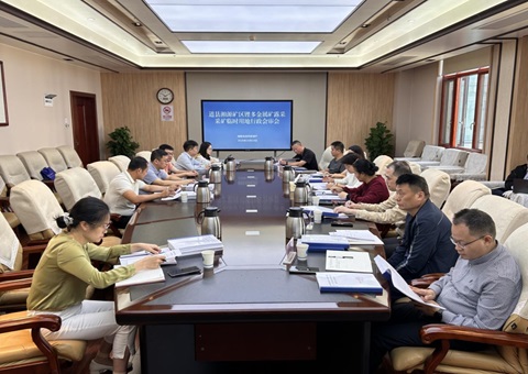 身分保险赋能！湖南首个露天开采战术性矿产资源一时用地获批