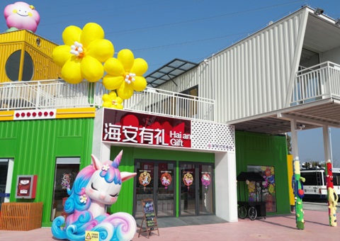 活用规划地皮政策工具，海安演出空间提质与文旅兴城双向奔赴