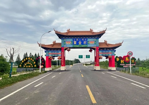 万亩良田“由散到聚”，江苏省常州市金坛区朱林镇交出全域地皮综合整治“共赢账本”
