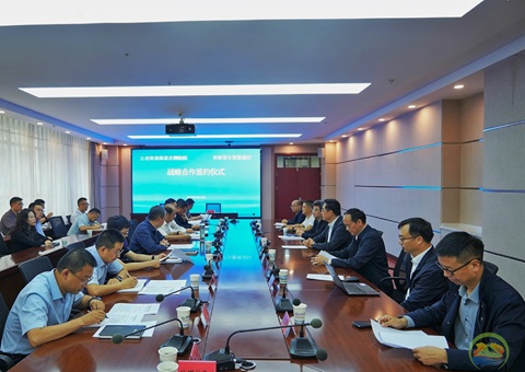 青海省天然资源厅与天然资源部沉庆测绘院进行互换座谈并签署战术合作和谈