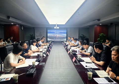江苏省天然资源厅召开城市地质安全风险调查评价与区划试点工作调度会