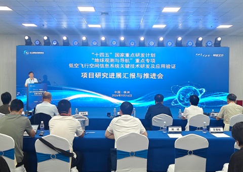 北斗赋能低空&nbsp;&nbsp;湖南加快低空空间信息科技攻关